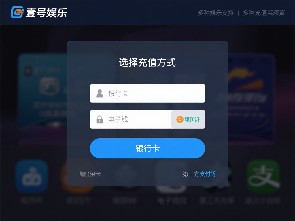 壹号娱乐充值步骤详解，轻松玩转平台 (壹号娱乐充值步骤详解，轻松玩转平台全攻略） 