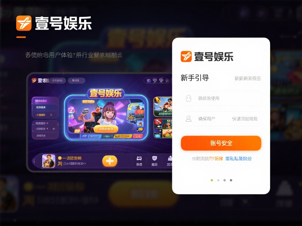 壹号娱乐注册账号激活，快速上手技巧 (壹号娱乐注册账号激活教程与快速上手技巧分享） 