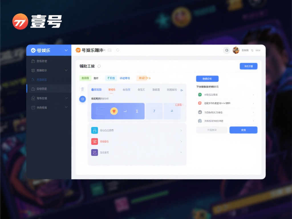 壹号娱乐脚本怎么用的安装与设置方法 (壹号娱乐脚本的安装与设置方法详细教程指南） 